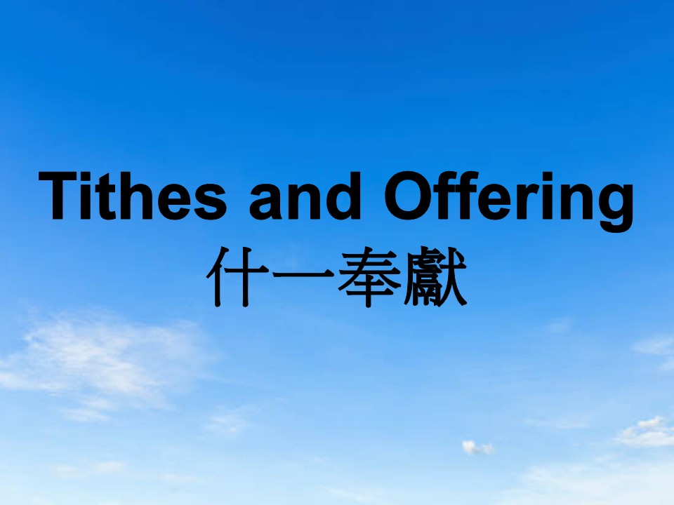 第二堂其他图片